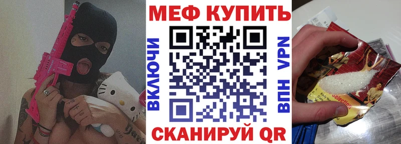 Что такое Монино Галлюциногенные грибы  СОЛЬ  Мефедрон  Гашиш  NBOMe  Конопля  Кокаин  АМФ 