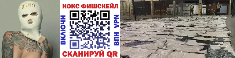 COCAIN Columbia  купить наркоту  Монино 