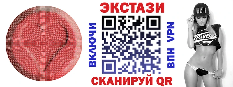 ЭКСТАЗИ louis Vuitton  где продают   Монино 