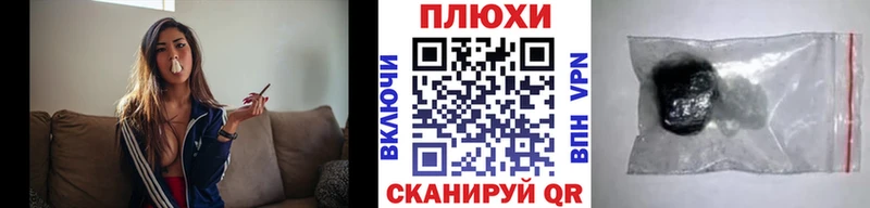 Гашиш Cannabis  Монино 
