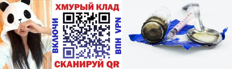 хочу наркоту  Монино  Героин афганец 