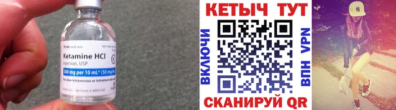 КЕТАМИН VHQ  Монино 