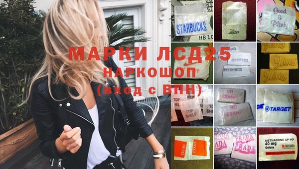 амфетамин Абдулино