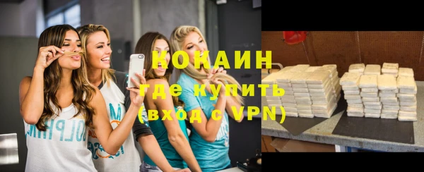 apvp Абинск