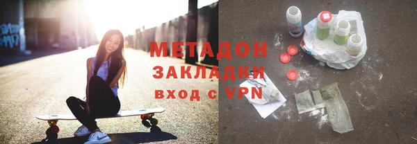 apvp Абинск