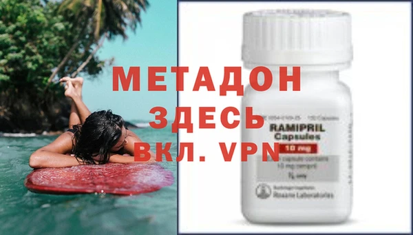 амфетамин Абдулино