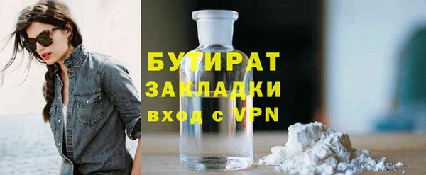 амфетамин Абдулино