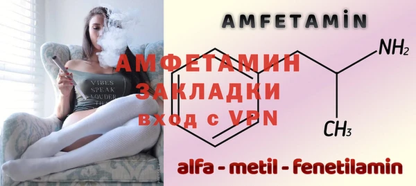 амфетамин Абдулино
