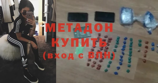 амфетамин Абдулино