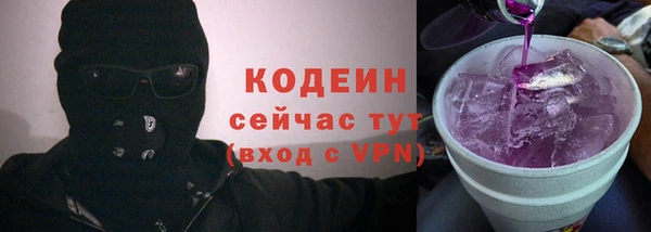 амфетамин Абдулино