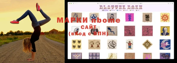 амфетамин Абдулино