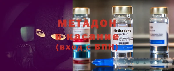 амфетамин Абдулино
