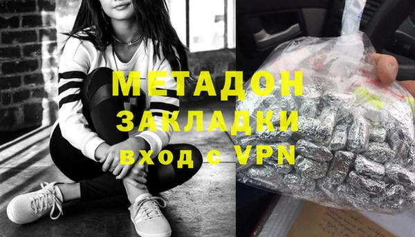 apvp Абинск