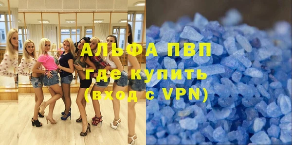 амфетамин Абдулино