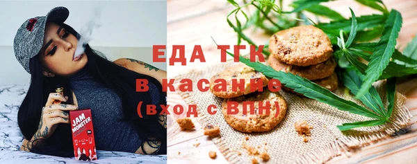 трава Алексин