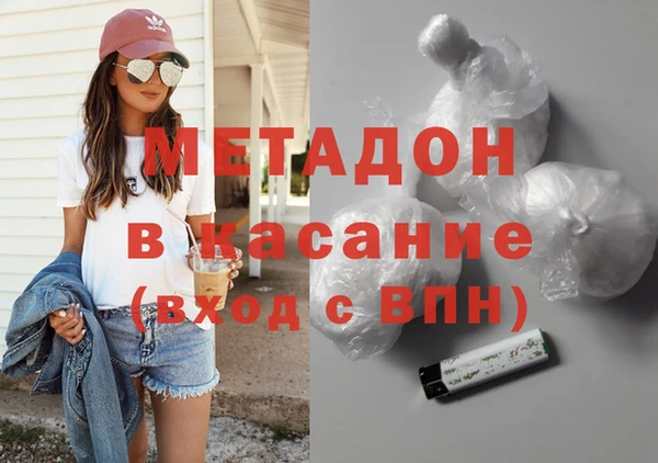 амфетамин Абдулино