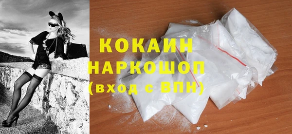 амфетамин Абдулино