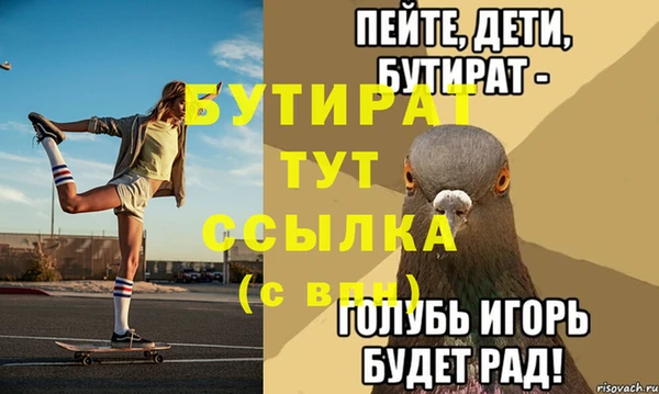 apvp Абинск