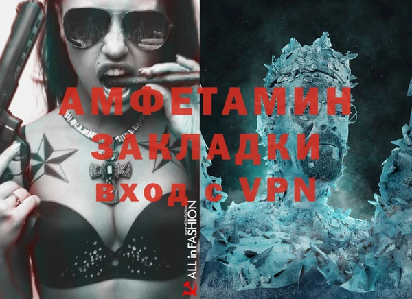 экстази Алексеевка