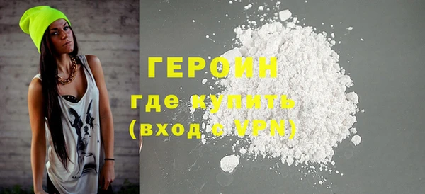 амфетамин Абдулино