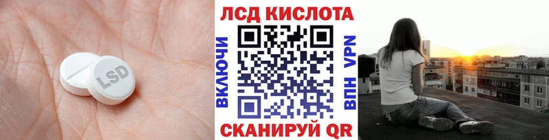 где купить   это Telegram  Лсд 25 экстази кислота  Монино 