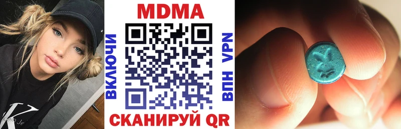 MDMA молли Монино