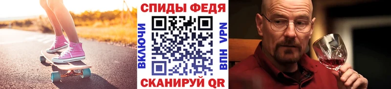 Первитин Methamphetamine  Монино 