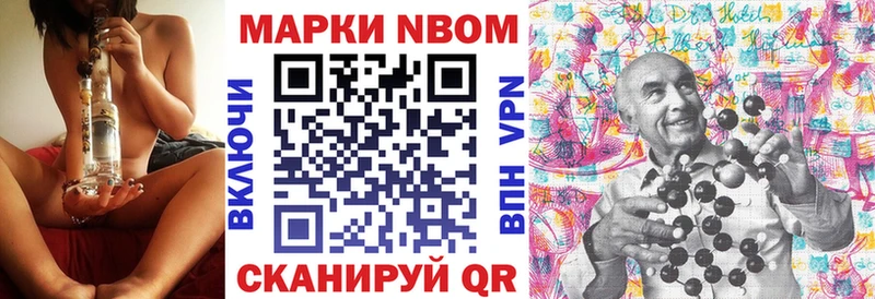 Наркотические марки 1500мкг  Монино 