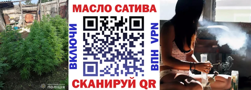 Дистиллят ТГК гашишное масло  кракен tor  Монино 